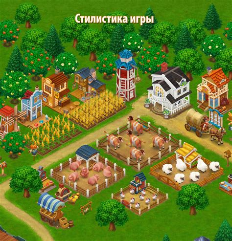wild west farm game.